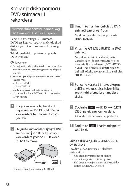 Sony DCR-SX65E - DCR-SX65E Mode d'emploi Serbe