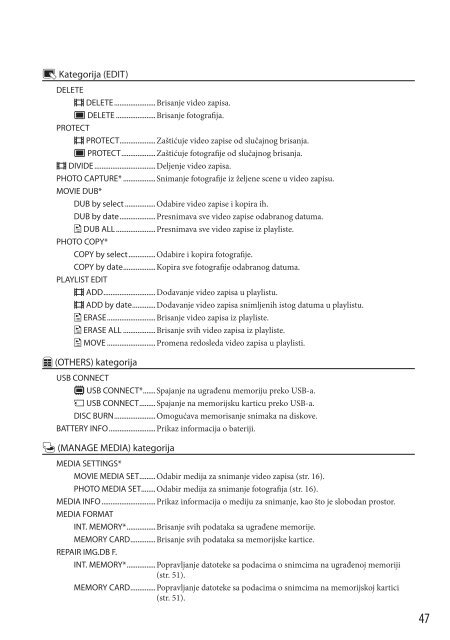 Sony DCR-SX65E - DCR-SX65E Mode d'emploi Serbe