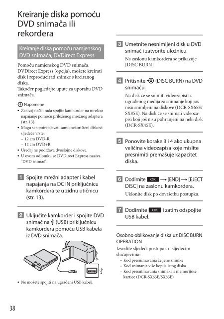 Sony DCR-SX65E - DCR-SX65E Consignes d&rsquo;utilisation Croate