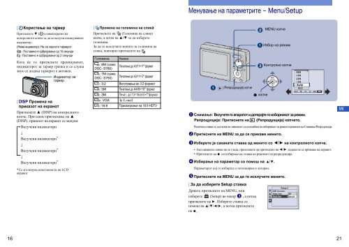 Sony DSC-S750 - DSC-S750 Mode d'emploi Mac&eacute;donien