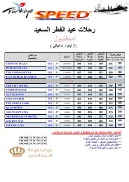 ISTANBUL-4-NGT-EID-RATE-1