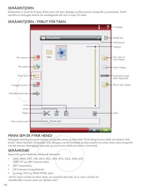 DesignerRuby_manual_ICE (1)