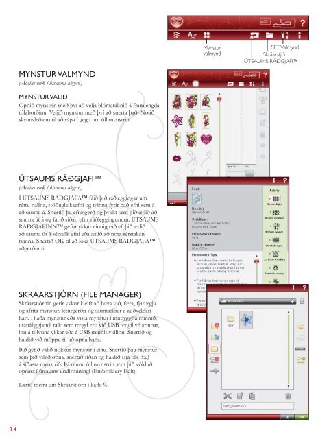 DesignerRuby_manual_ICE (1)