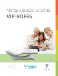 VIP-ROFES