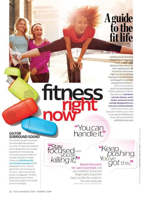 Shape_USA_July_August_2017