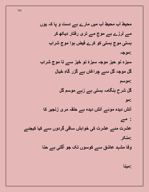 ghalib