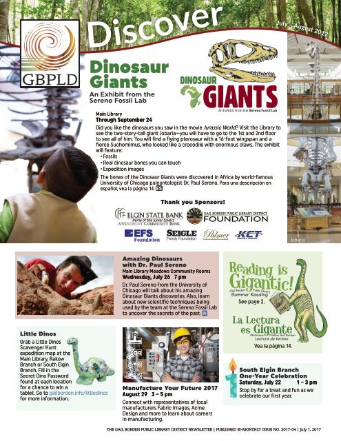 July August Newsletter 2017