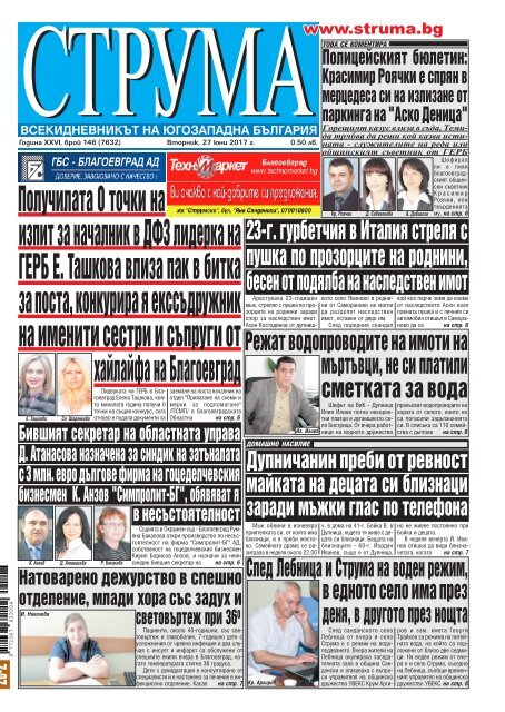 Содомист гомосексуал Гурий, Житомир епископы Артынан аққұба порно