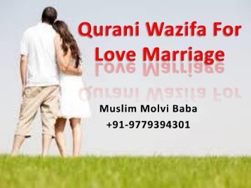 Qurani Wazifa For Love Marriage