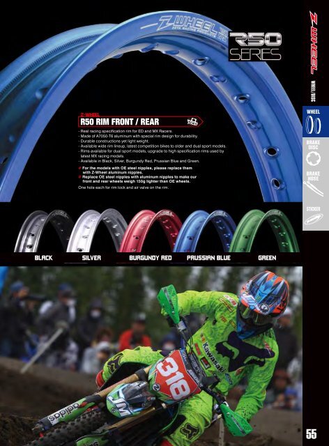 2017 Dirt Freak Catalogue