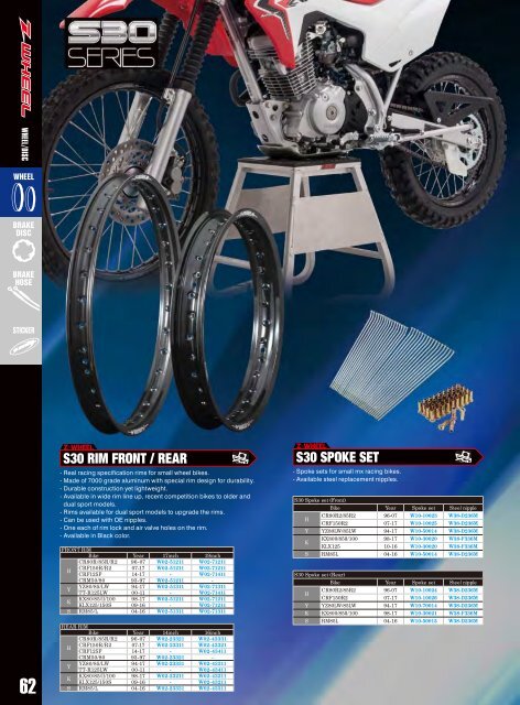 2017 Dirt Freak Catalogue