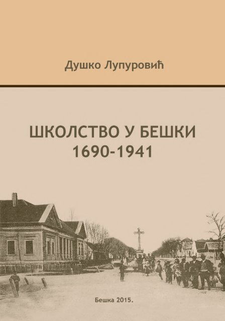 Skolstvo u Beski 1690-1941