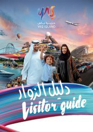 Yas Island Visitor Guide