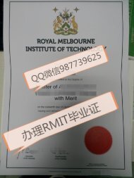 办毕业证澳洲文凭Q微987739625RMIT diploma学位学历认证成绩单教育部认证RMIT University  