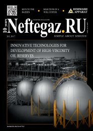 Neftegaz.RU №6ENG