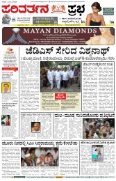 July Kannada