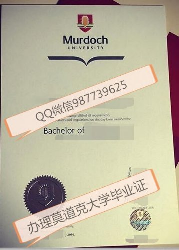 Q微信987739625办理莫道克大学毕业证