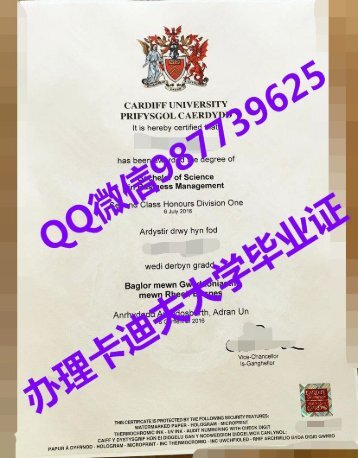 QQ/微信:987739625办理卡迪夫大学毕业证