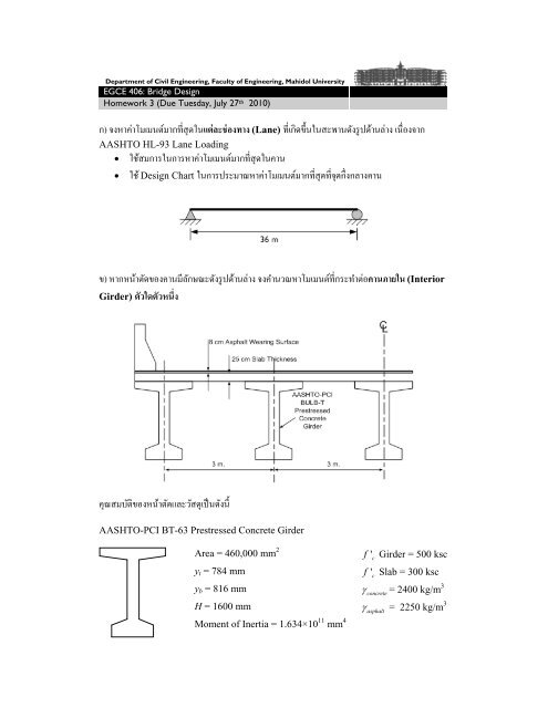 40610 Homework 3