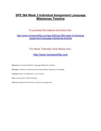 acgme milestones implementation timeline tsda