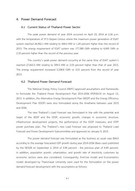 Thailand Power Development Plan 2015-2036