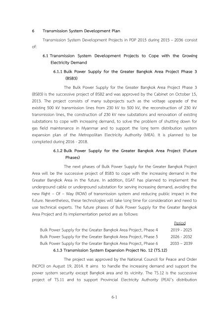 Thailand Power Development Plan 2015-2036