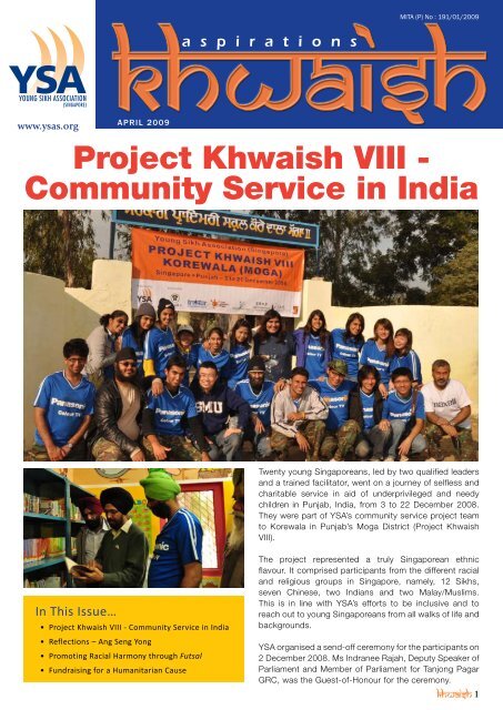 Khwaish-Newsletter-17