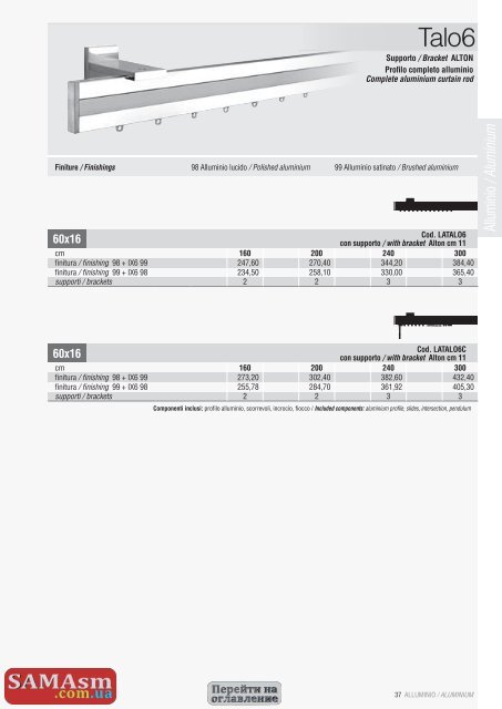 Price_SAMA_2015