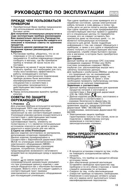 KitchenAid 20094677 - 20094677 RU (853921915600) Guide d'installation