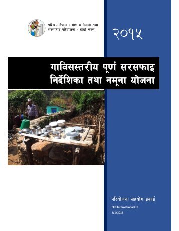 VDC Post-ODF Guideline and Model Plan_Final 03.08.2015  (Nepali)