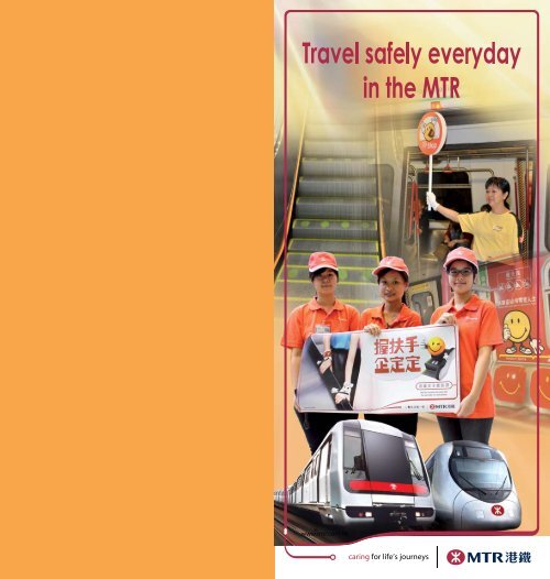 "Travel safely everyday in the MTR" Booklet