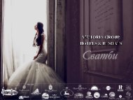 Wedding Brochure