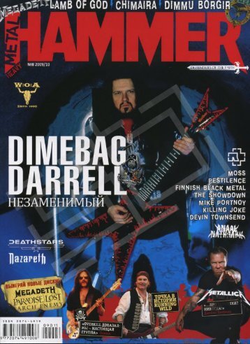 2009.хх.хх - Metal Hammer_rus