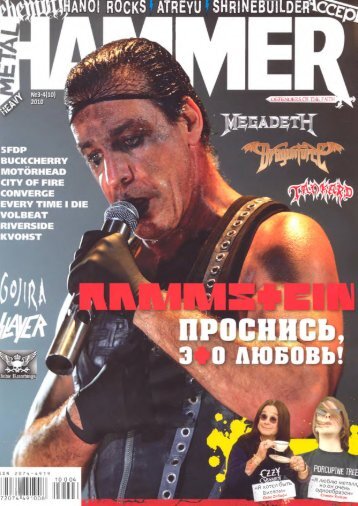 2010.03-04.xx - Metal Hammer_rus