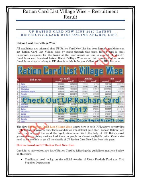 Ration Card List Village Wise