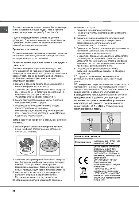 KitchenAid XBC 902 GH DC/HA - XBC 902 GH DC/HA AR (F048768) Istruzioni per l'Uso