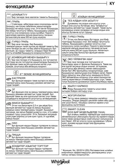 KitchenAid OAKZ9 7921 CS NB - OAKZ9 7921 CS NB KY (859991533860) Setup and user guide