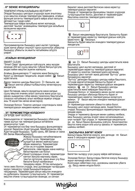 KitchenAid OAKZ9 7921 CS NB - OAKZ9 7921 CS NB KY (859991533860) Setup and user guide