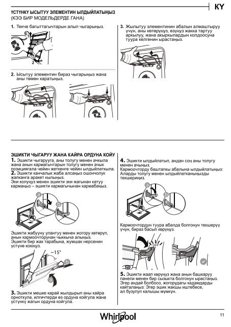 KitchenAid OAKZ9 7921 CS WH - OAKZ9 7921 CS WH KY (859991533840) Setup and user guide