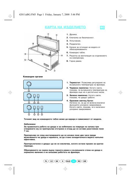 KitchenAid ZC 265 - ZC 265 BG (850793910010) Guide de consultation rapide