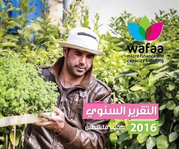 Wafaa Microfinance capacity building 2016 Report 
