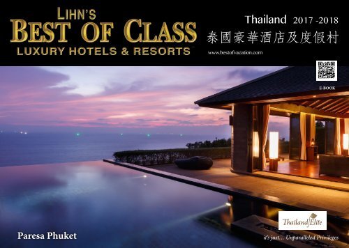 Best of Class 2017-18