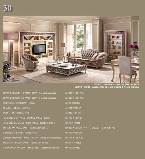 NEW CATALOGUE 2014