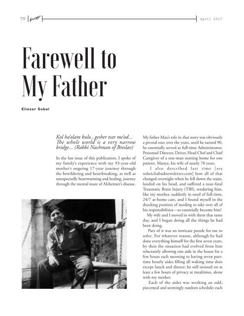 Farewell to My Father, by Eliezer Sobel