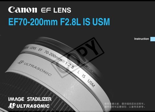 Canon EF 70-200mm F2.8L IS USM - EF 70-200mm F2.8L IS USM