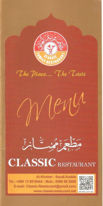 CLASSIC MENU-1