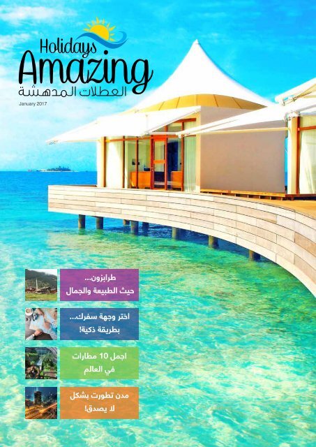 Issue Jan