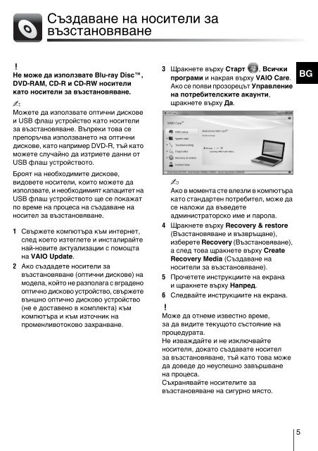 Sony VPCEC4S1E - VPCEC4S1E Guida alla risoluzione dei problemi Ungherese