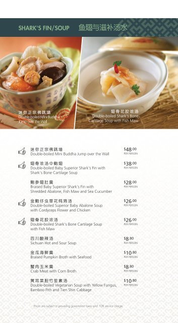 PG@CTP.MET Ala carte Menu 240717