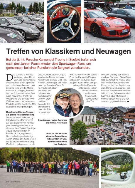 Motor Krone Tirol 2017-06-30